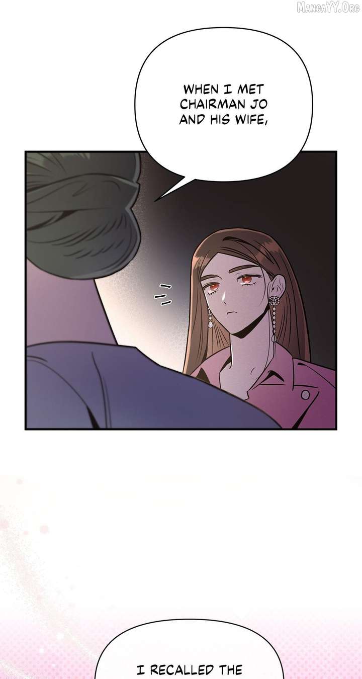 My Younger Sister Chooses Me Tonight Chapter 47 - Page 31