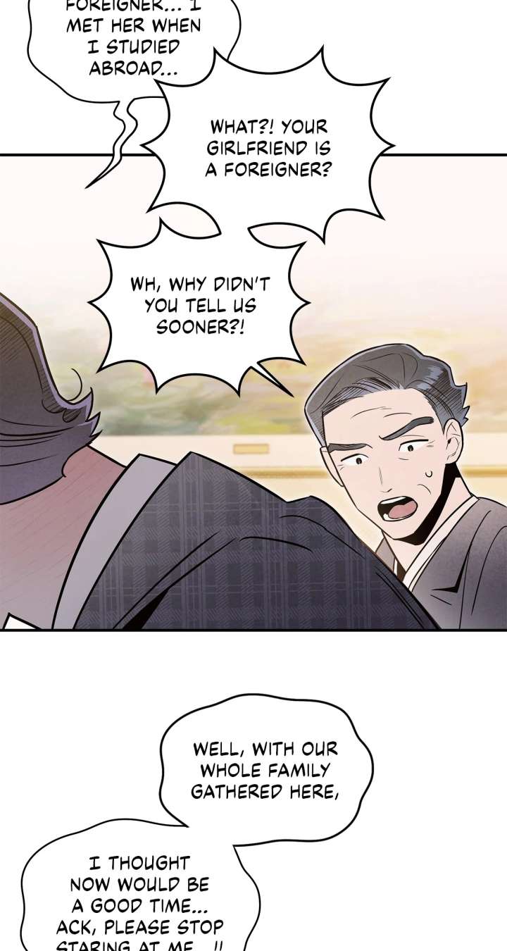 My Younger Sister Chooses Me Tonight Chapter 49 - Page 23