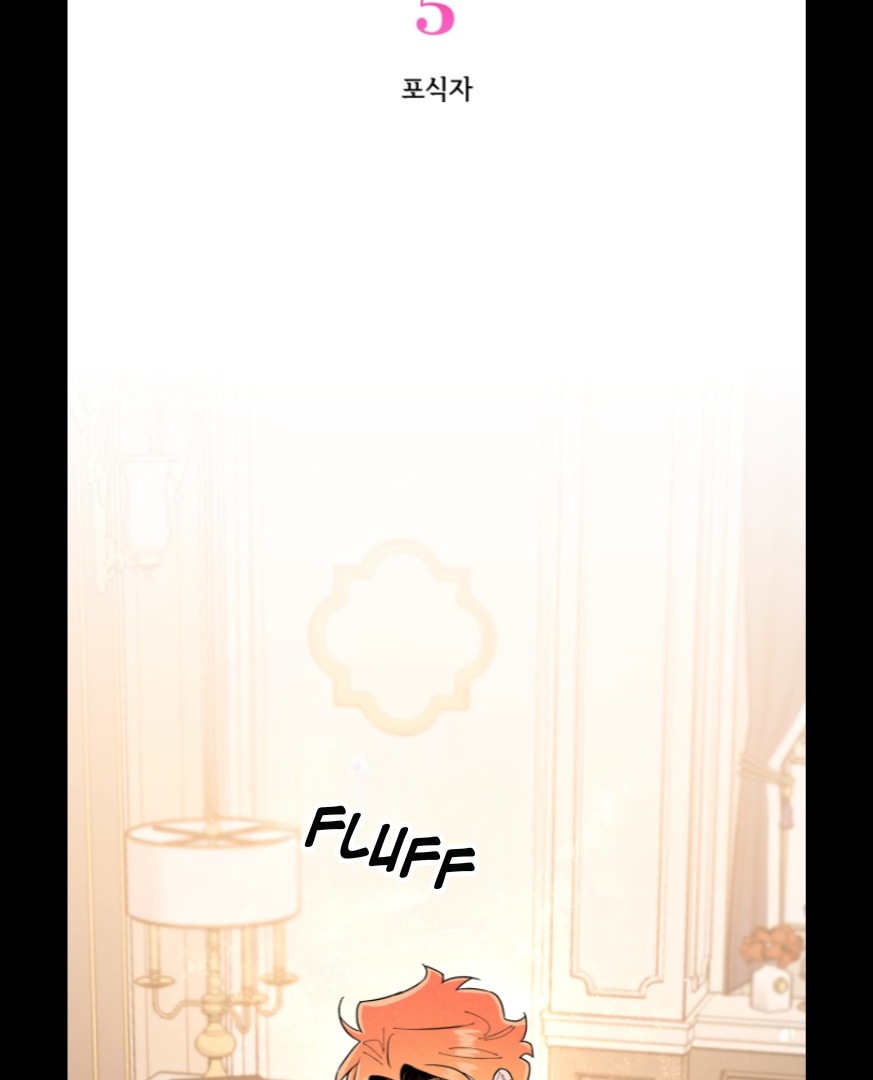 My Younger Sister Chooses Me Tonight Chapter 5 - Page 3