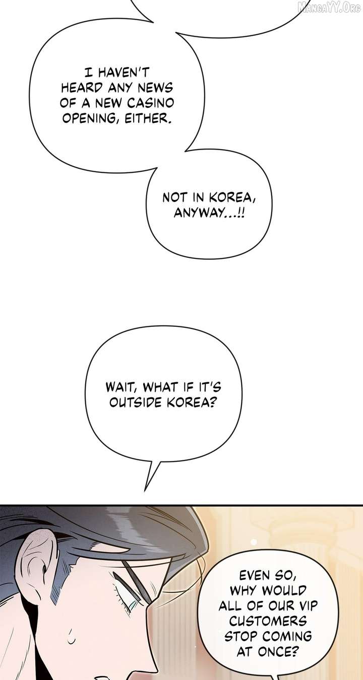 My Younger Sister Chooses Me Tonight Chapter 52 - Page 12