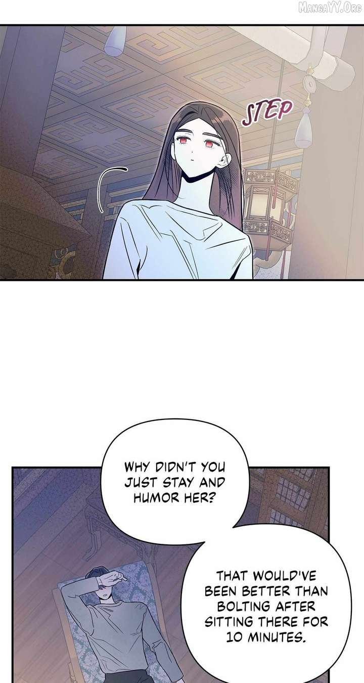 My Younger Sister Chooses Me Tonight Chapter 58 - Page 24