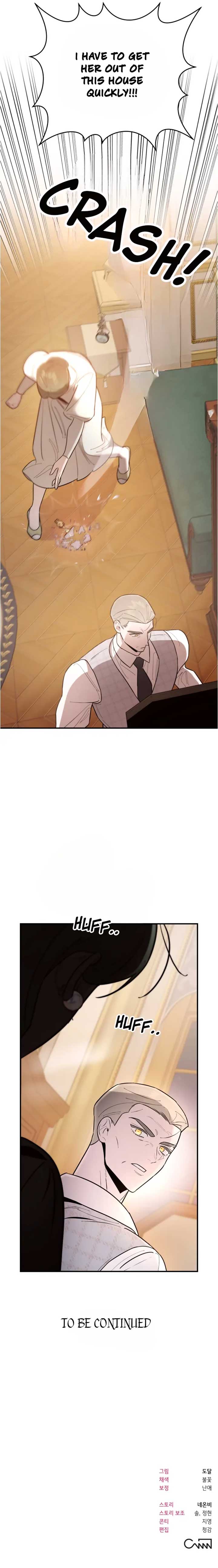 My Younger Sister Chooses Me Tonight Chapter 6 - Page 16