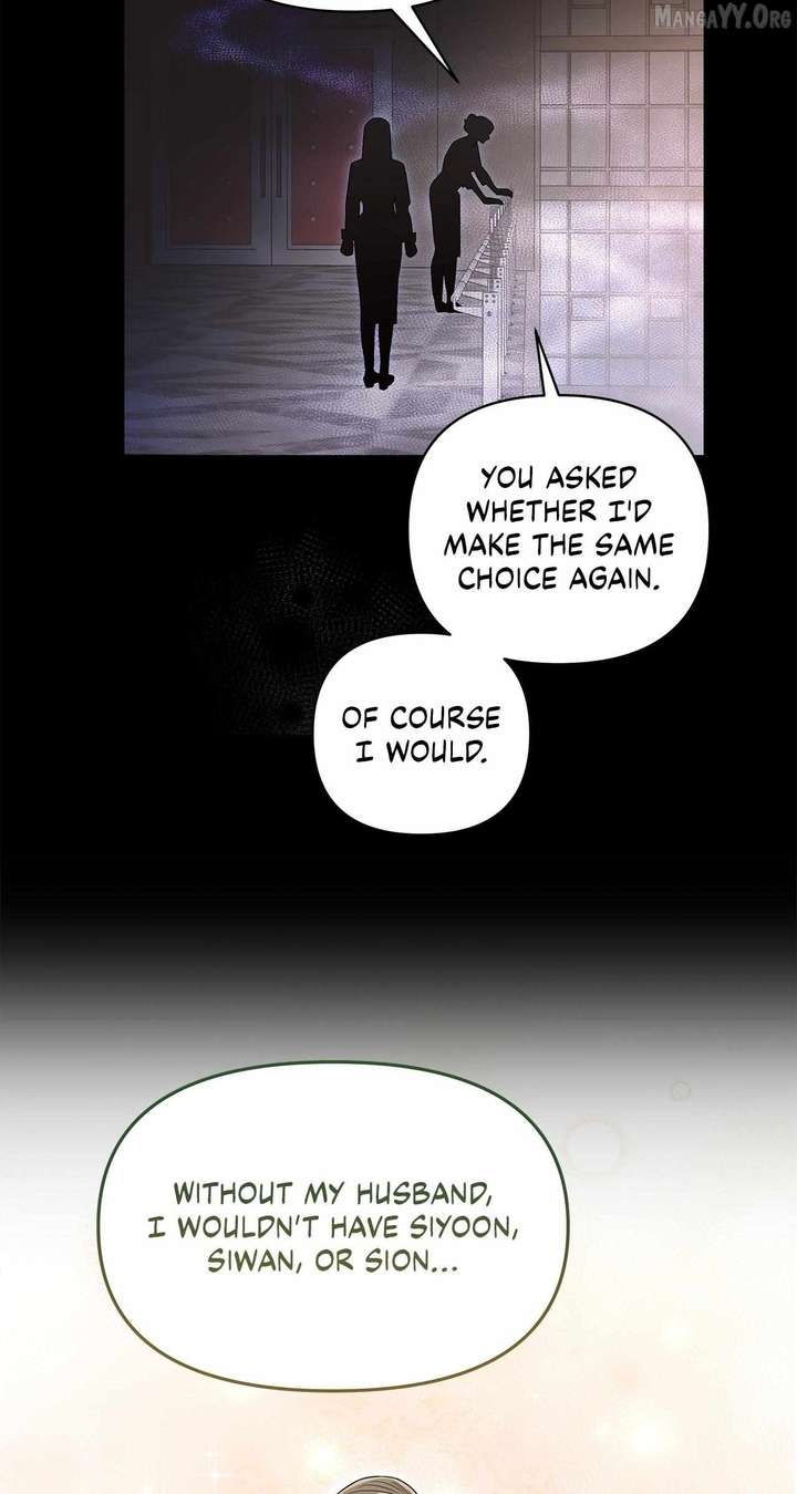 My Younger Sister Chooses Me Tonight Chapter 60 - Page 18