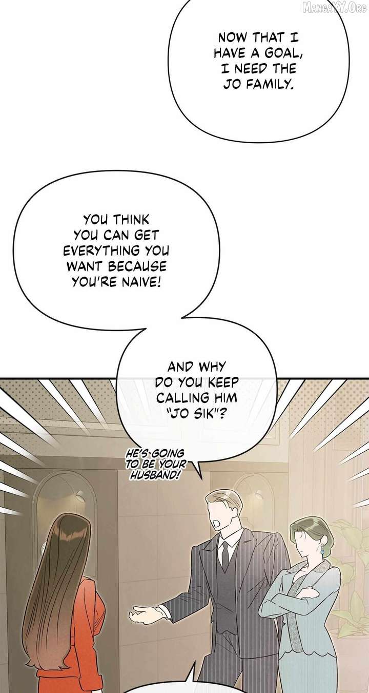 My Younger Sister Chooses Me Tonight Chapter 61 - Page 15