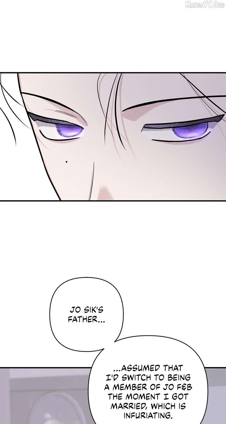 My Younger Sister Chooses Me Tonight Chapter 61 - Page 22