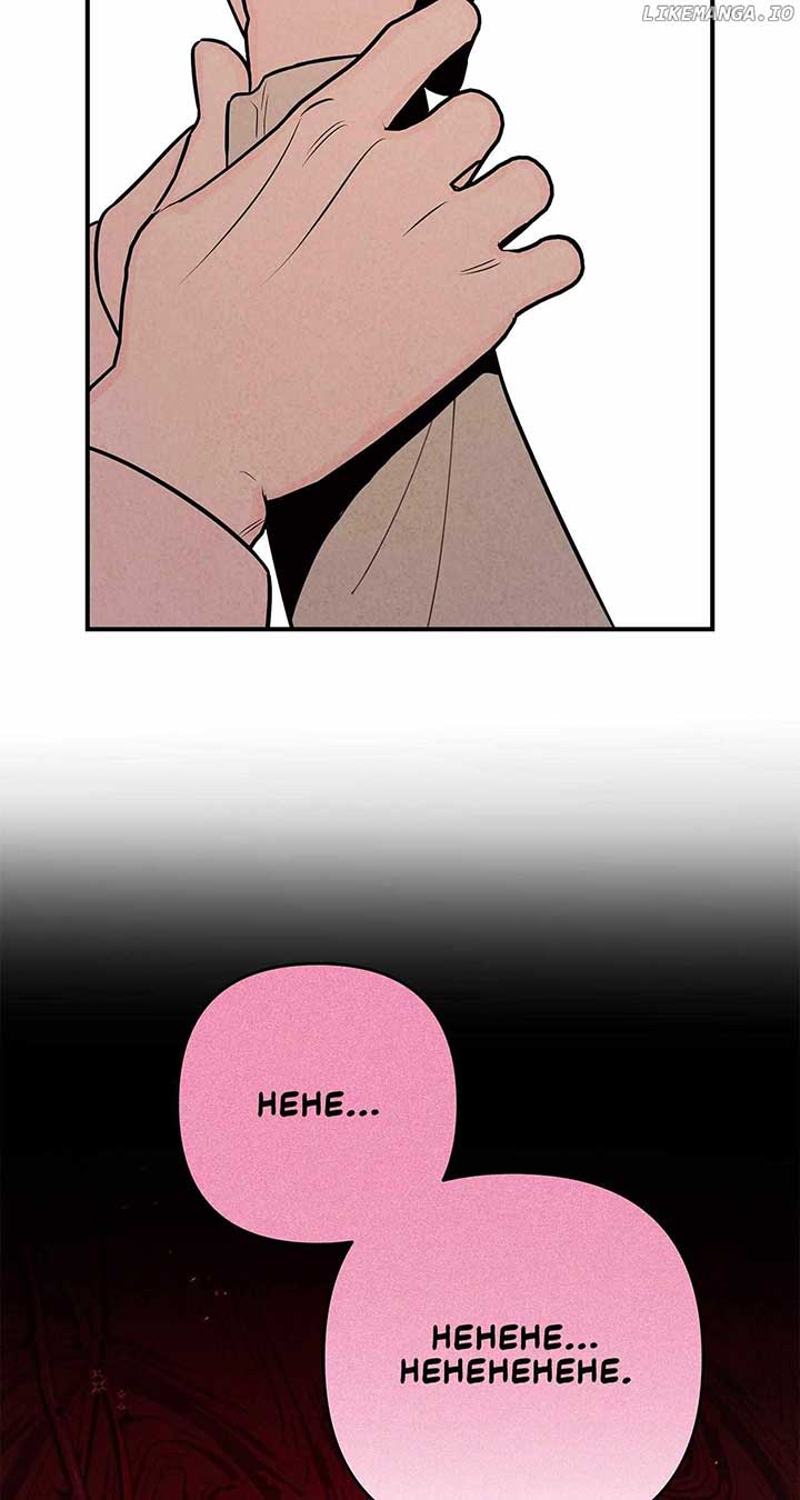 My Younger Sister Chooses Me Tonight Chapter 9 - Page 59