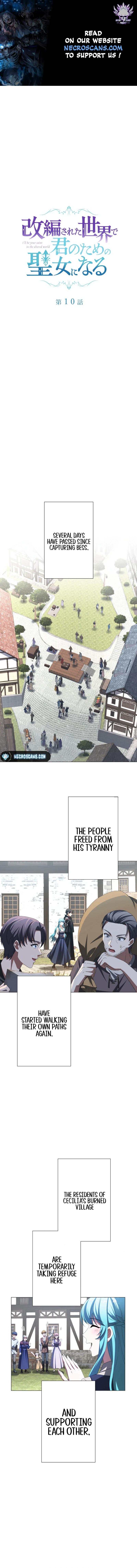 In the Altered World, I Will Become a Saint for You Chapter 10 - Page 1