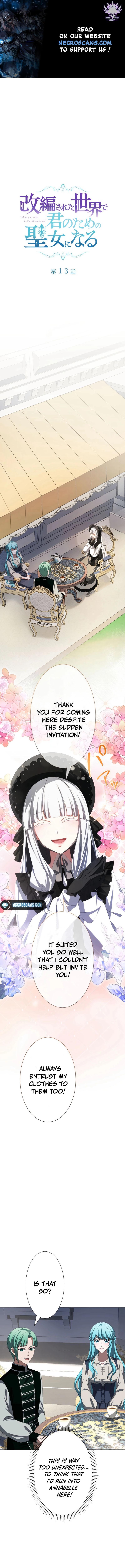 In the Altered World, I Will Become a Saint for You Chapter 13 - Page 1