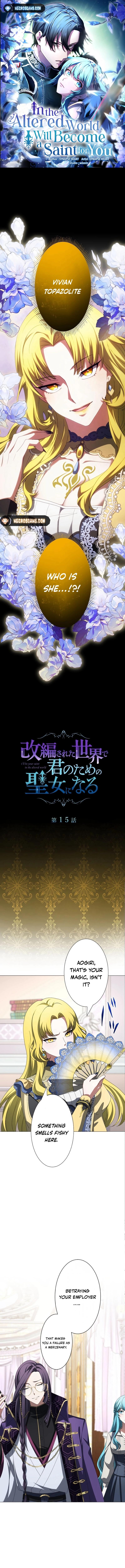 In the Altered World, I Will Become a Saint for You Chapter 15 - Page 1