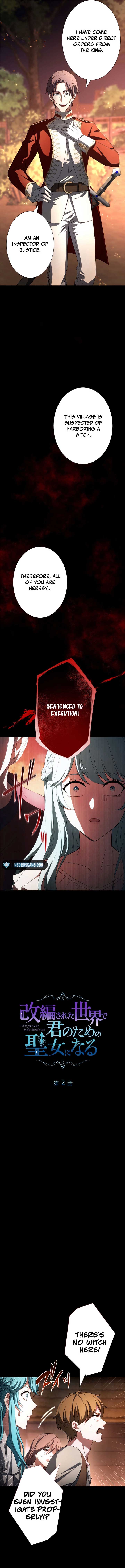 In the Altered World, I Will Become a Saint for You Chapter 2 - Page 2