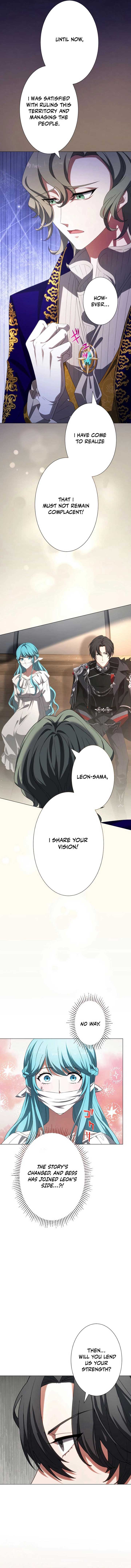 In the Altered World, I Will Become a Saint for You Chapter 4 - Page 8