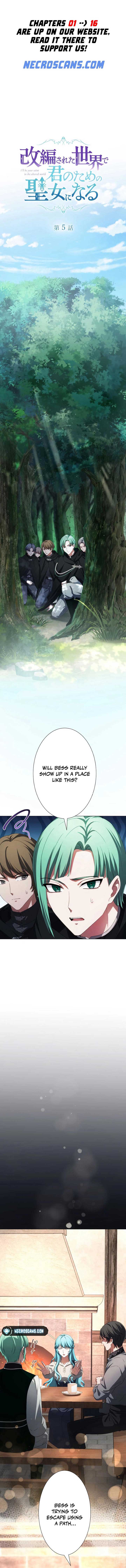 In the Altered World, I Will Become a Saint for You Chapter 5 - Page 1