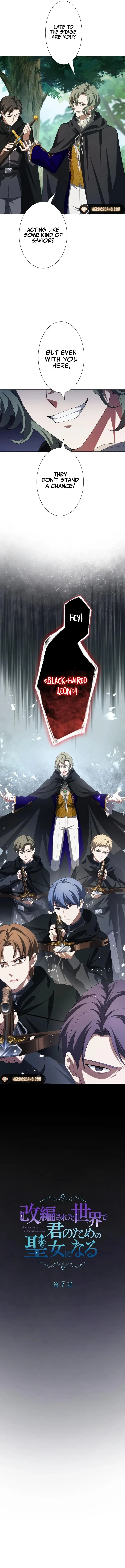 In the Altered World, I Will Become a Saint for You Chapter 7 - Page 2