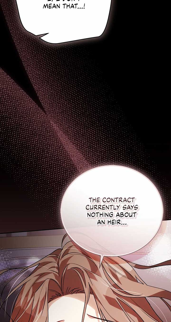 Arrogant Regret Chapter 1 - Page 16