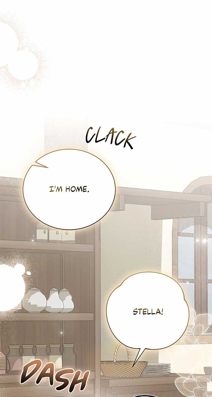 Arrogant Regret Chapter 1 - Page 43