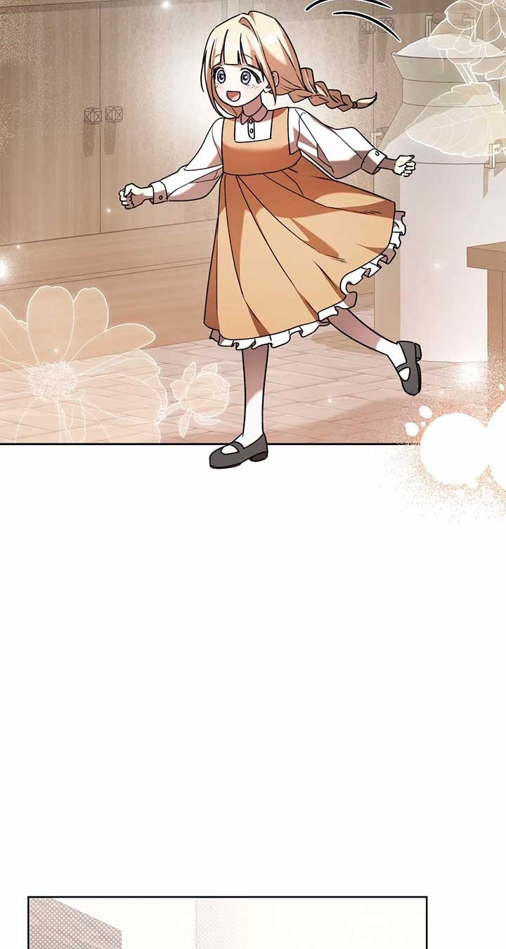 Arrogant Regret Chapter 1 - Page 44