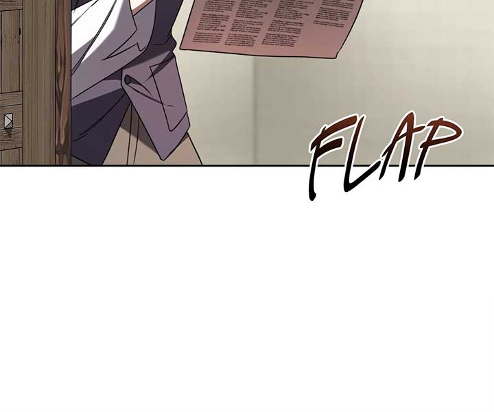 Arrogant Regret Chapter 1 - Page 67