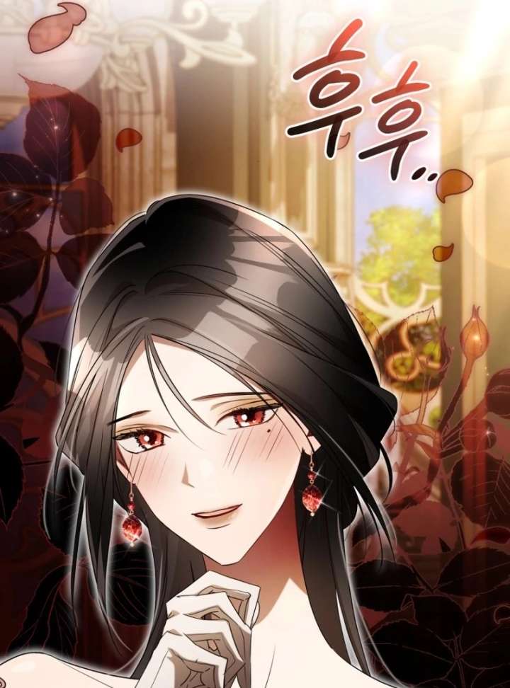 Arrogant Regret Chapter 20 - Page 140