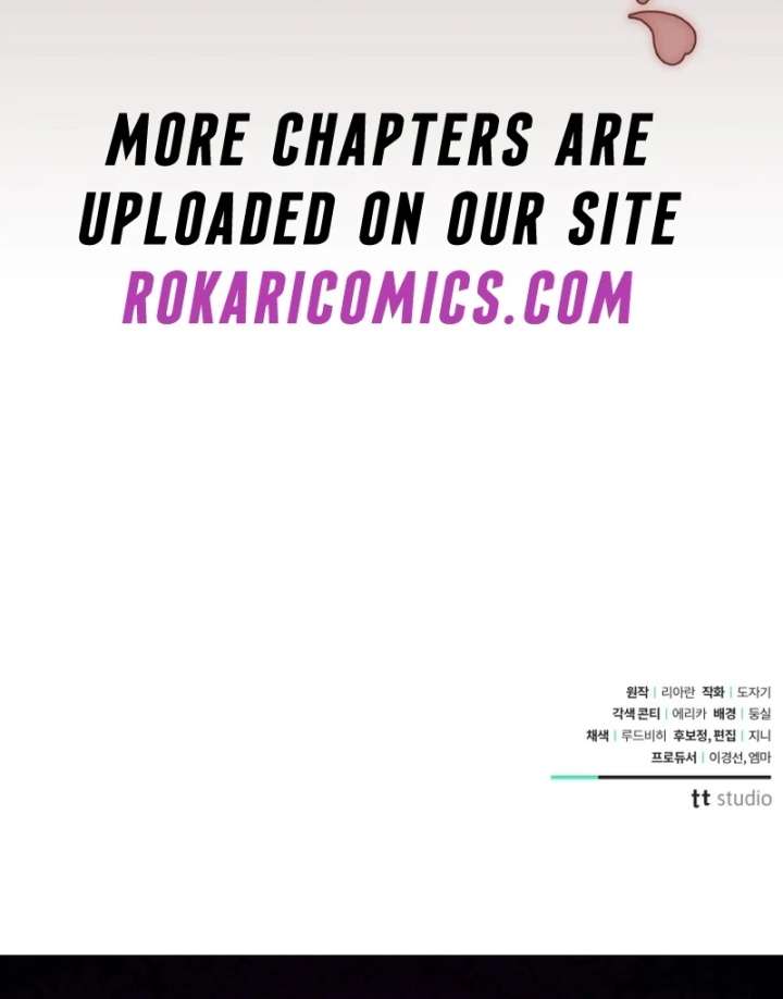 Arrogant Regret Chapter 20 - Page 142