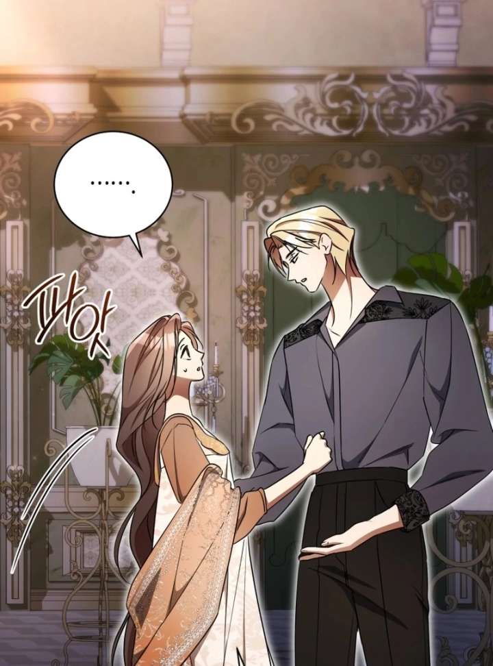 Arrogant Regret Chapter 20 - Page 3