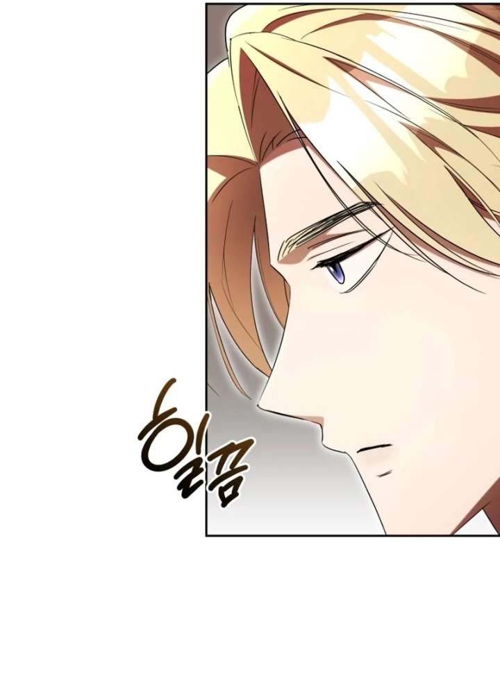 Arrogant Regret Chapter 20 - Page 40