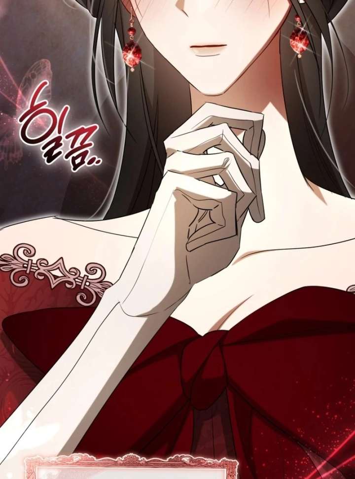 Arrogant Regret Chapter 20 - Page 44