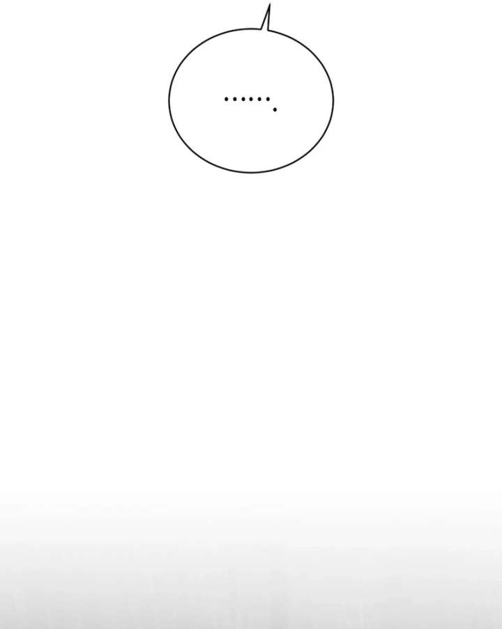 Arrogant Regret Chapter 20 - Page 85