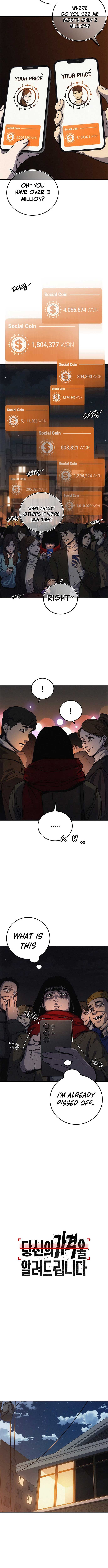 How Much Are You Worth? Chapter 1 - Page 17