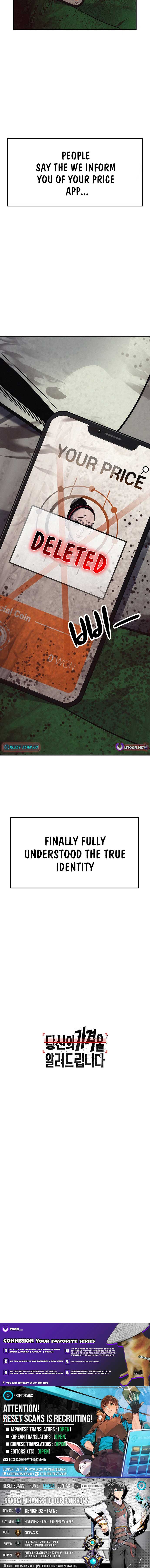 How Much Are You Worth? Chapter 1 - Page 37