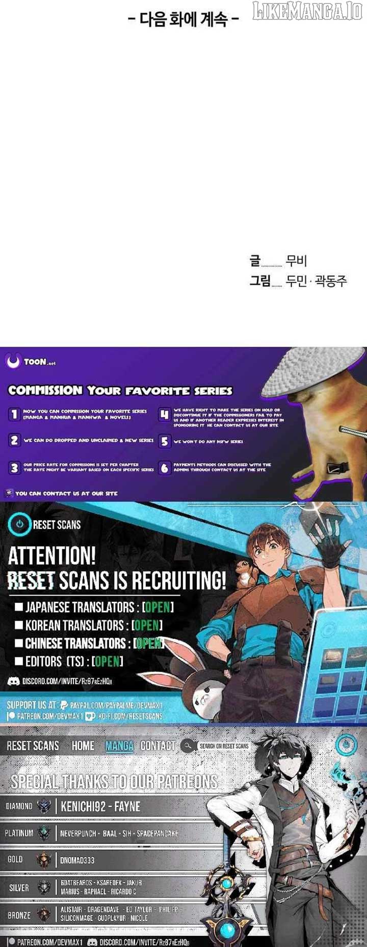 How Much Are You Worth? Chapter 10 - Page 18