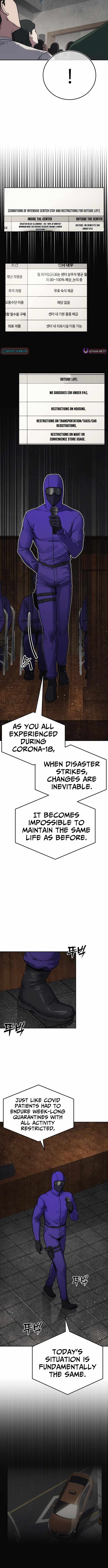 How Much Are You Worth? Chapter 11 - Page 17