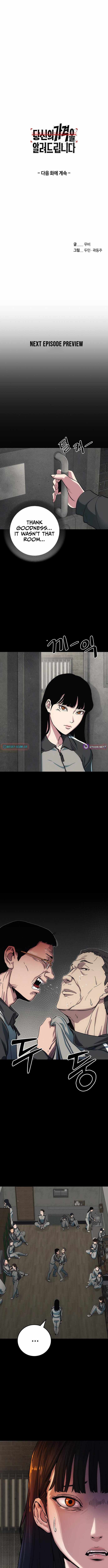 How Much Are You Worth? Chapter 11 - Page 24