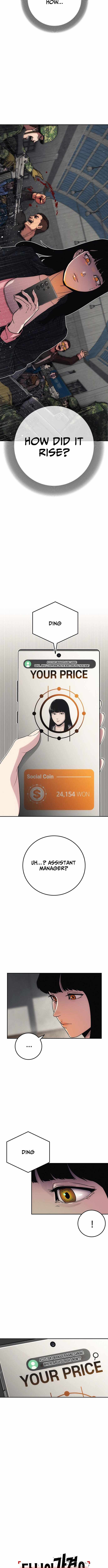 How Much Are You Worth? Chapter 11 - Page 7