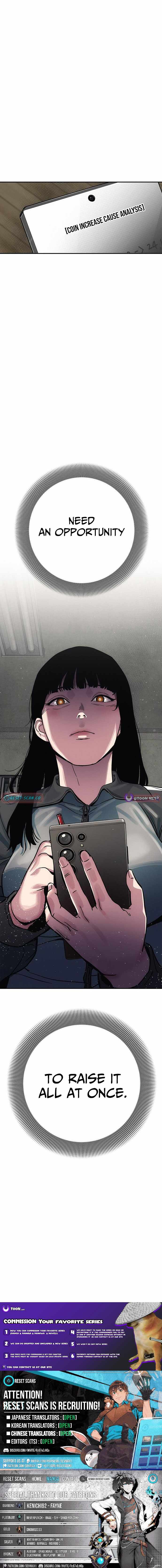 How Much Are You Worth? Chapter 12 - Page 27