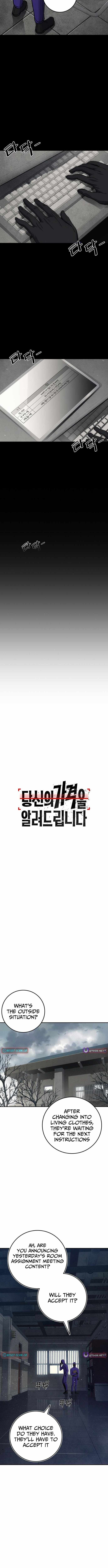 How Much Are You Worth? Chapter 12 - Page 5