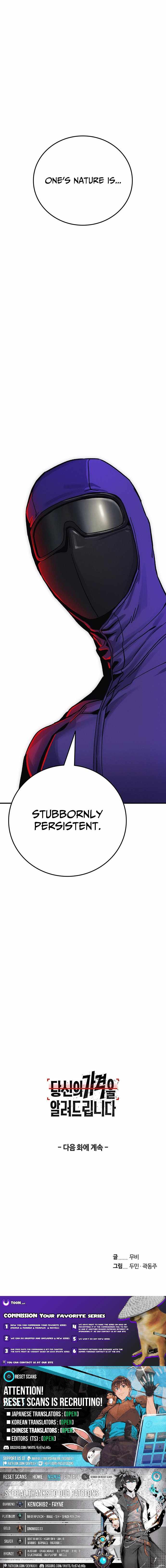 How Much Are You Worth? Chapter 13 - Page 29