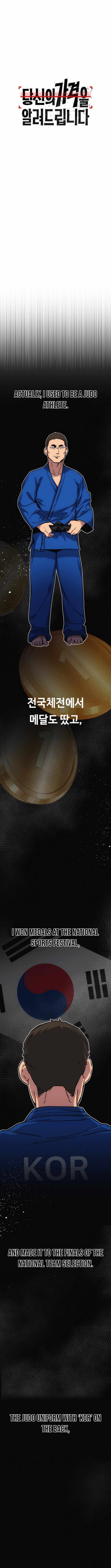 How Much Are You Worth? Chapter 15 - Page 9