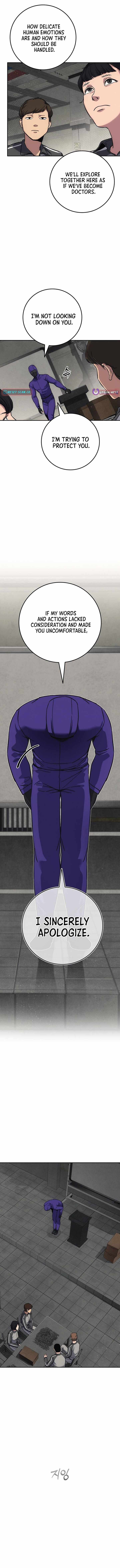 How Much Are You Worth? Chapter 16 - Page 14