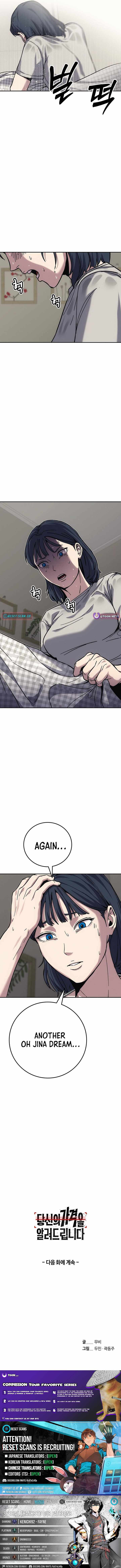 How Much Are You Worth? Chapter 16 - Page 26