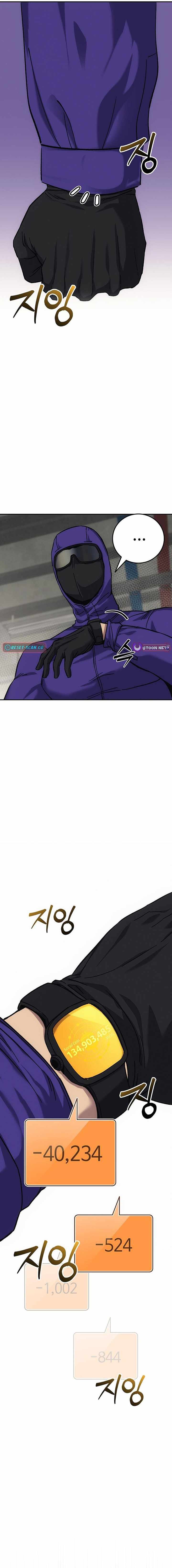 How Much Are You Worth? Chapter 16 - Page 8