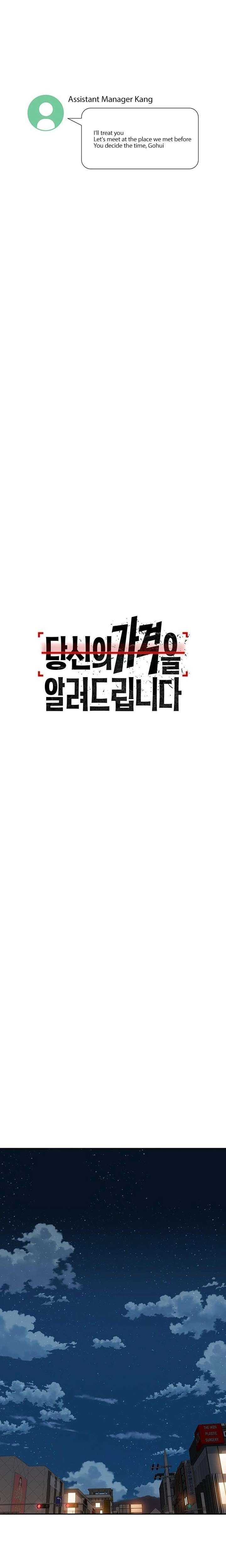 How Much Are You Worth? Chapter 19 - Page 20