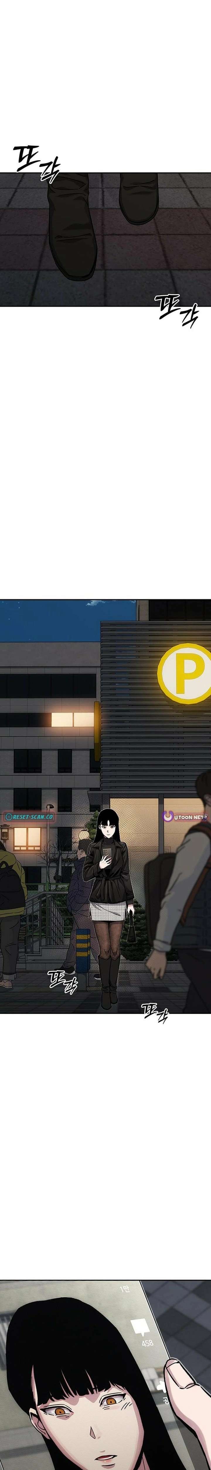 How Much Are You Worth? Chapter 19 - Page 21