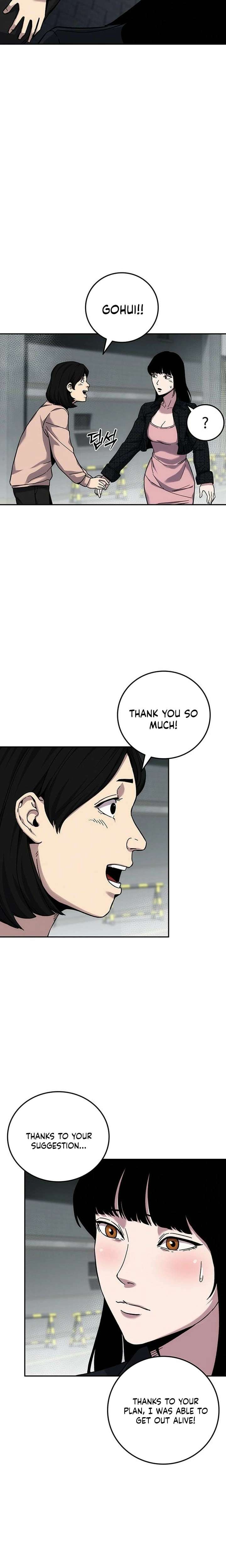 How Much Are You Worth? Chapter 19 - Page 4