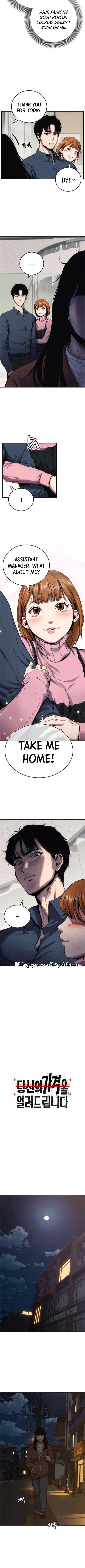 How Much Are You Worth? Chapter 2 - Page 10