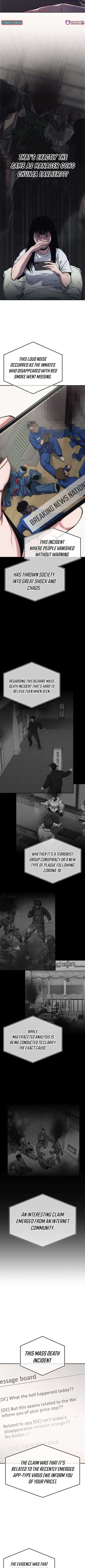 How Much Are You Worth? Chapter 2 - Page 6