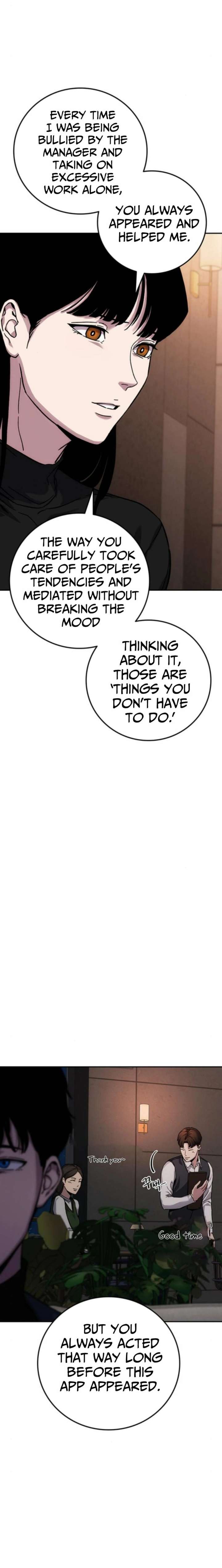 How Much Are You Worth? Chapter 20 - Page 24