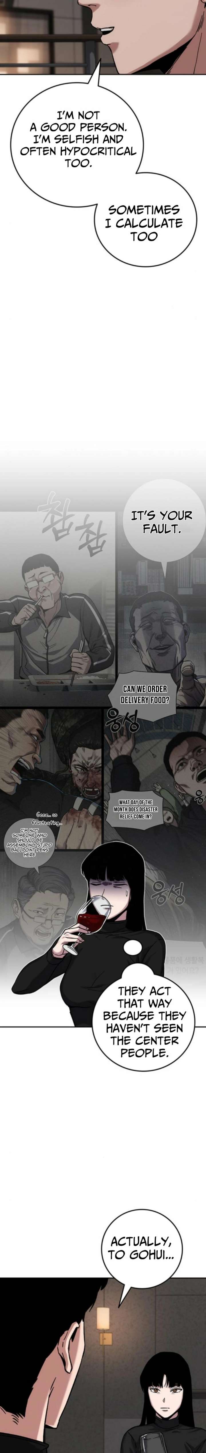 How Much Are You Worth? Chapter 20 - Page 28