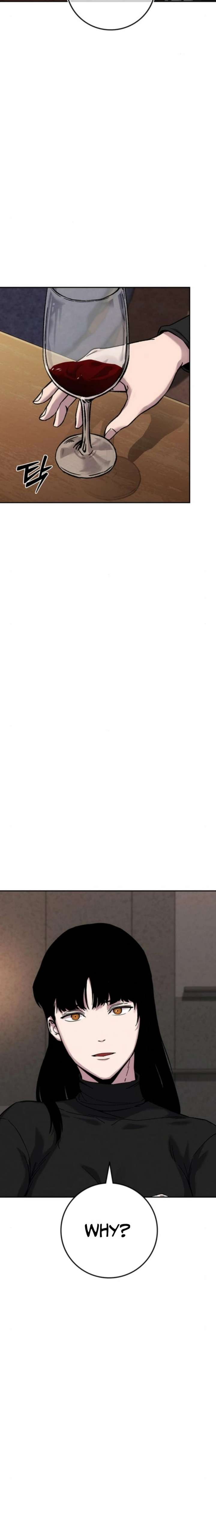 How Much Are You Worth? Chapter 20 - Page 32