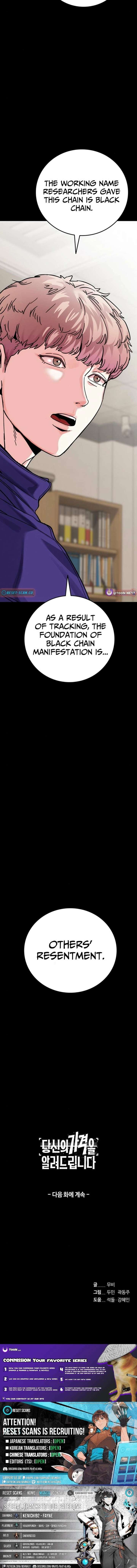 How Much Are You Worth? Chapter 20 - Page 59