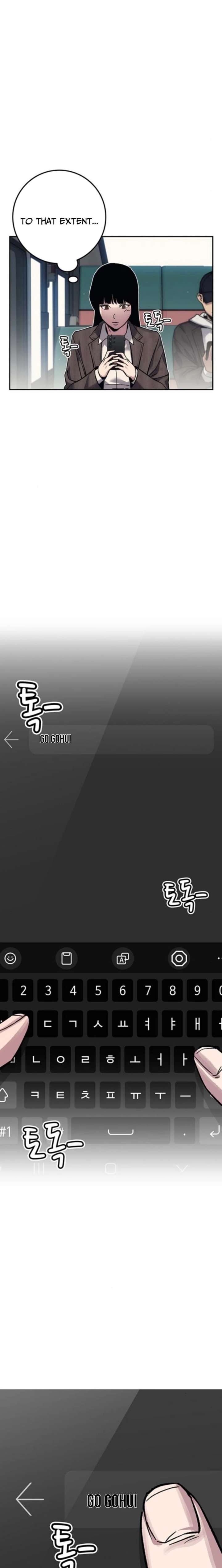 How Much Are You Worth? Chapter 21 - Page 13